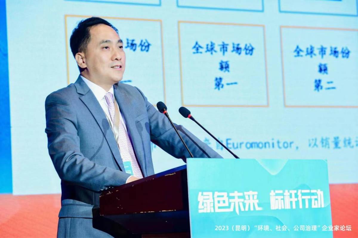 海爾智家黃曉武：擁抱ESG，建立可持續(xù)美好生活