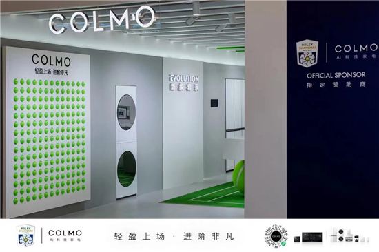 巔峰對(duì)決！COLMO以贊助商身份，見證上海勞力士大師賽超級(jí)現(xiàn)場(chǎng)