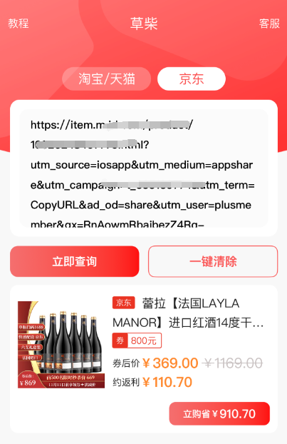 2023年京東雙11紅包領(lǐng)取活動時間是從什么時候開始到幾月幾號結(jié)束？