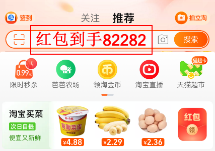 2023年淘寶天貓雙11紅包領(lǐng)取活時間什么時候開始領(lǐng)天貓?zhí)詫氹p十一紅包優(yōu)惠券？