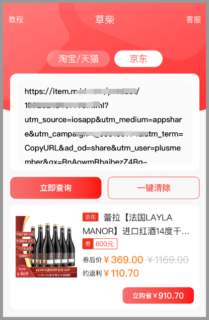今晚8點(diǎn)雙十一售賣(mài)開(kāi)始2023年雙11前4小時(shí)優(yōu)惠力度最大紅包滿減優(yōu)惠券活動(dòng)規(guī)則