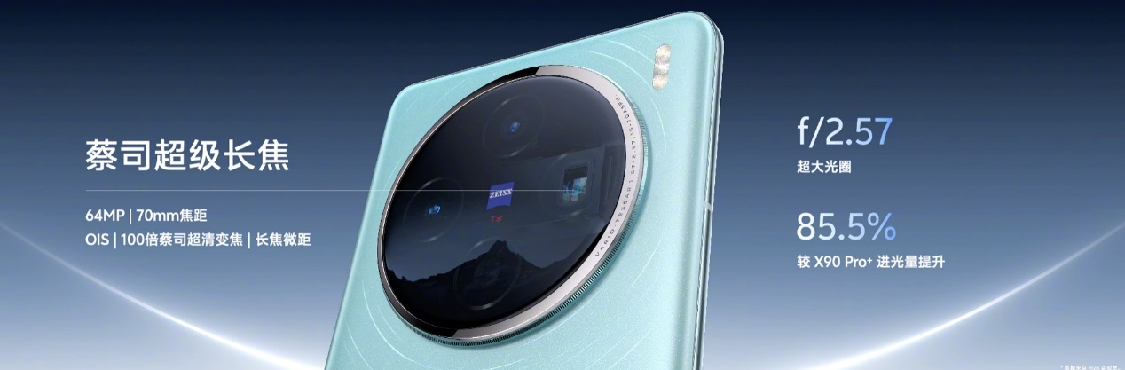 3999元起，到迪信通預(yù)訂vivo X100系列，享贈無線耳機等多重權(quán)益！