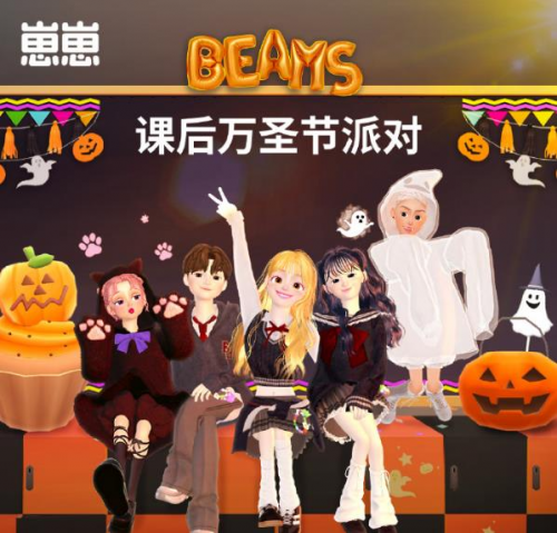 參與平臺深度共創(chuàng)，在崽崽ZEPETO點亮創(chuàng)意人生