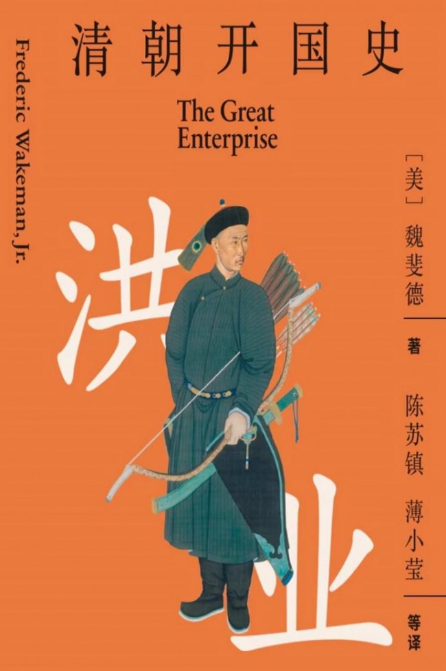 帆書（原樊登讀書）歷史新書單上線，領(lǐng)略亂世英雄的傳奇一生