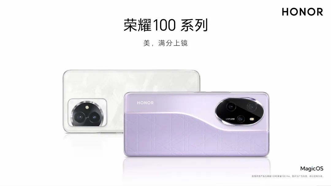 榮耀100系列火爆開(kāi)售，迪信通購(gòu)機(jī)享以舊換新最高補(bǔ)貼300元等權(quán)益