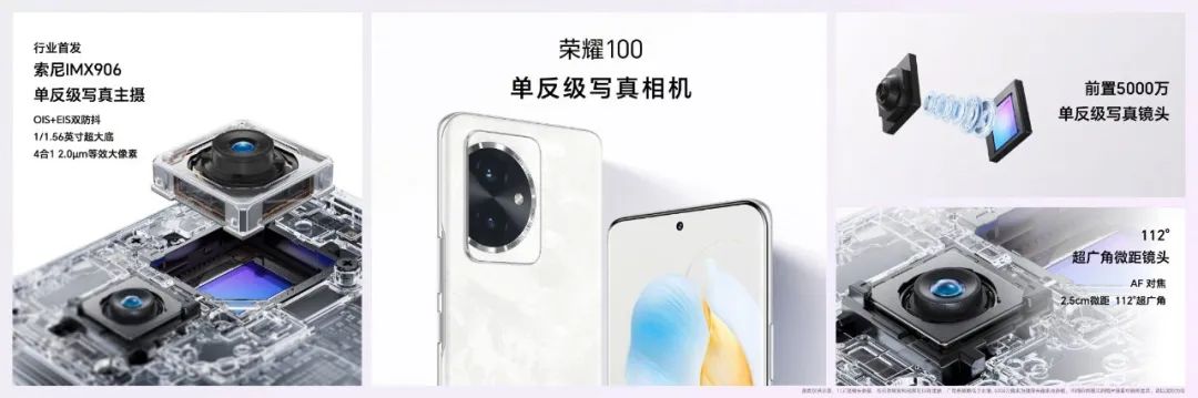 榮耀100系列火爆開(kāi)售，迪信通購(gòu)機(jī)享以舊換新最高補(bǔ)貼300元等權(quán)益