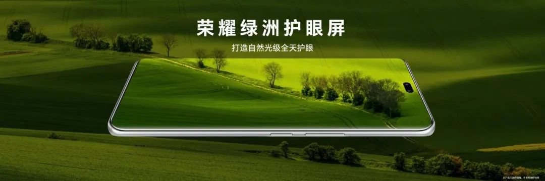 榮耀100系列火爆開(kāi)售，迪信通購(gòu)機(jī)享以舊換新最高補(bǔ)貼300元等權(quán)益