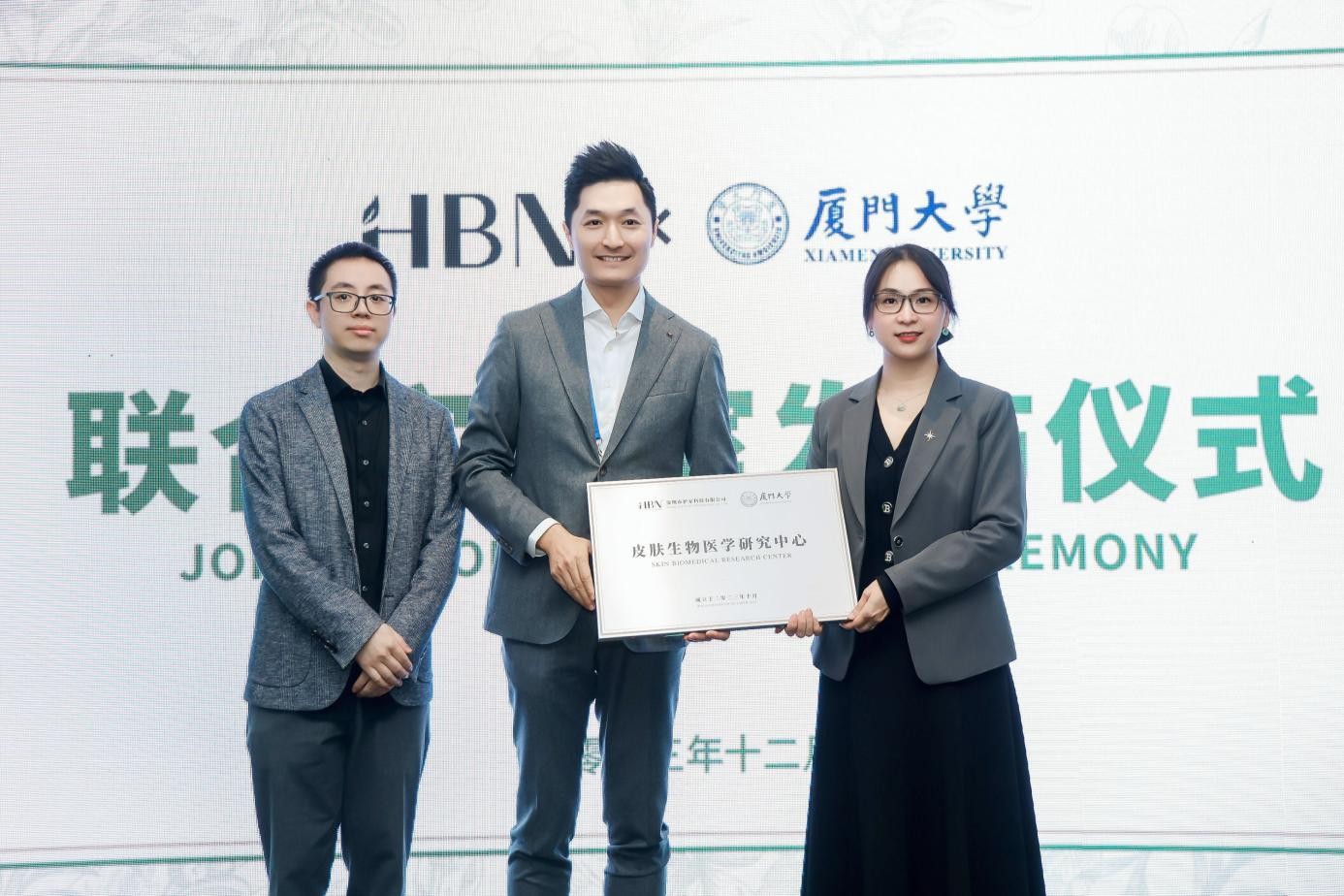 A醇領(lǐng)域創(chuàng)新引領(lǐng)！HBN攜多項(xiàng)科研成果亮相CDA皮膚科醫(yī)師年會