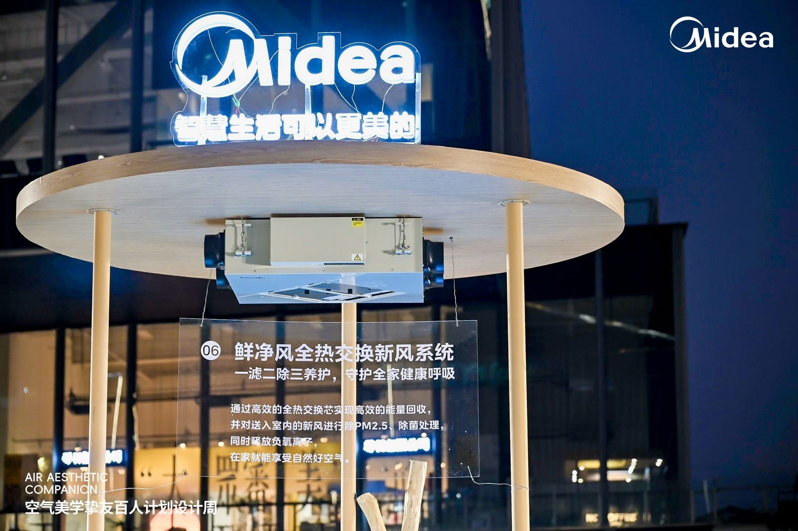 打通產(chǎn)業(yè)鏈前后壁壘，通過美的解讀家用中央空調(diào)如何成家裝關(guān)鍵