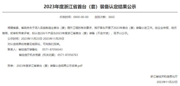 云深處科技四足機器狗展現核心競爭力 多領域應用獲青睞