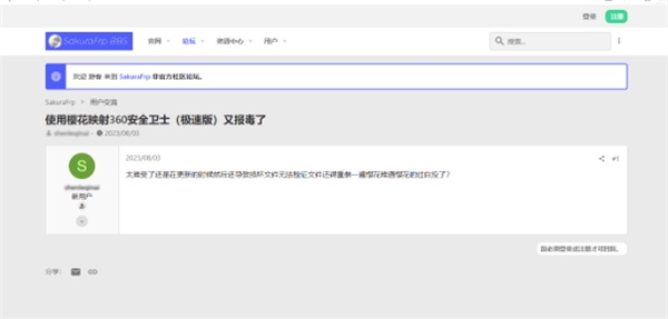 別交智商稅，盤點小廠/個人搭建FRP服務(wù)的坑