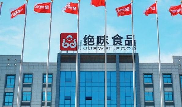 休閑鹵制食品行業(yè)步入品牌競爭時代，絕味食品深受消費者喜愛與信賴
