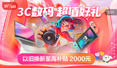 雙旦升級職場裝備 AI超輕薄本華碩靈耀14 2024京東到手價不高于6999元