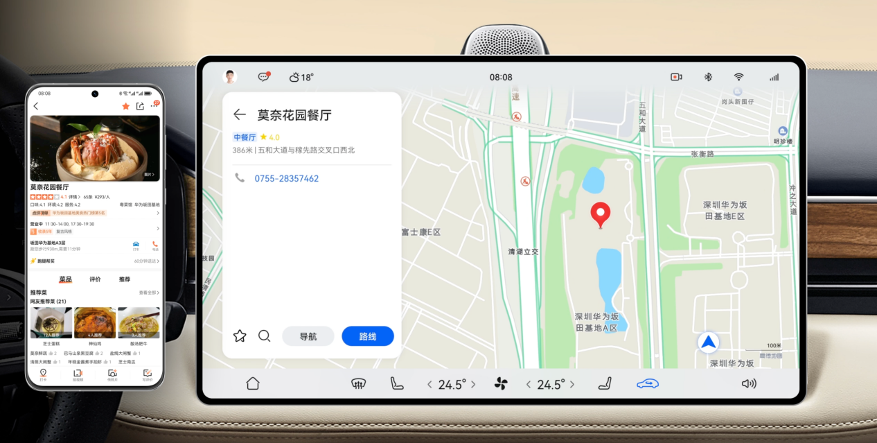 性能硬核，駕趣十足，問界M5伴你千里歸途