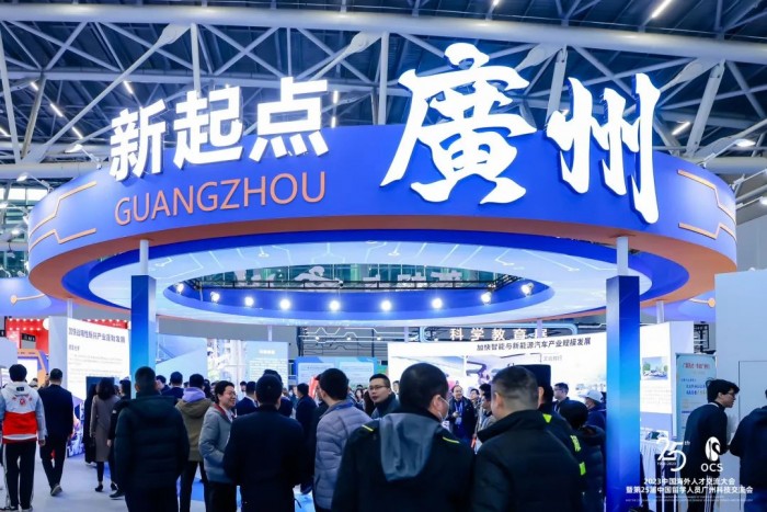 留學(xué)人才歸國“第一站”！25載海交會打造全球人才高地！