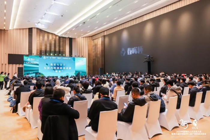 留學(xué)人才歸國“第一站”！25載海交會打造全球人才高地！