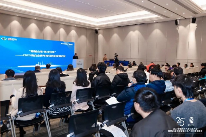 留學(xué)人才歸國“第一站”！25載海交會打造全球人才高地！