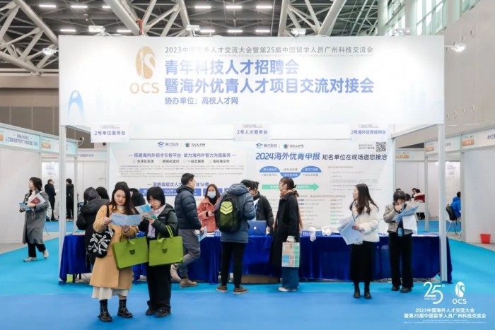 留學(xué)人才歸國“第一站”！25載海交會打造全球人才高地！