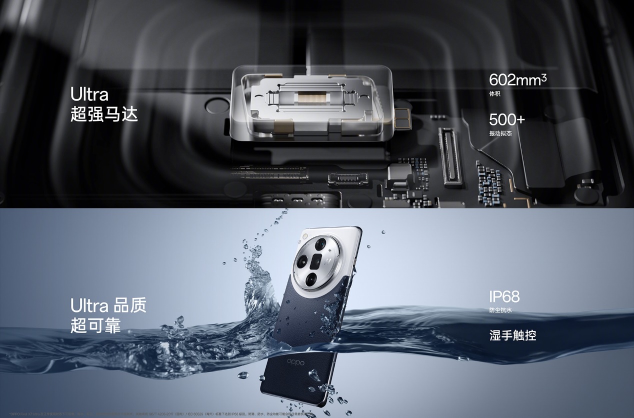 OPPO Find X7系列火爆熱銷！迪信通購機享以舊換新至高補貼600元等權(quán)益