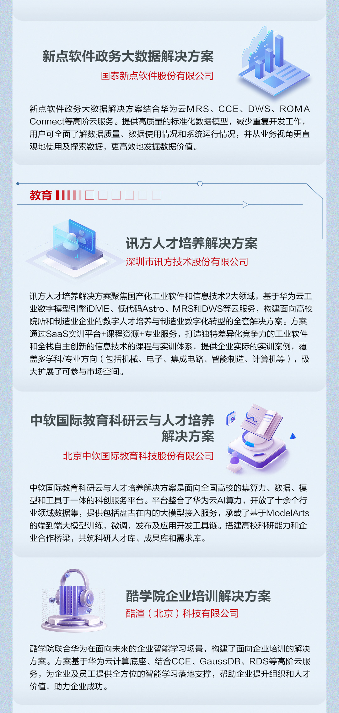 公眾號切圖_05.jpg
