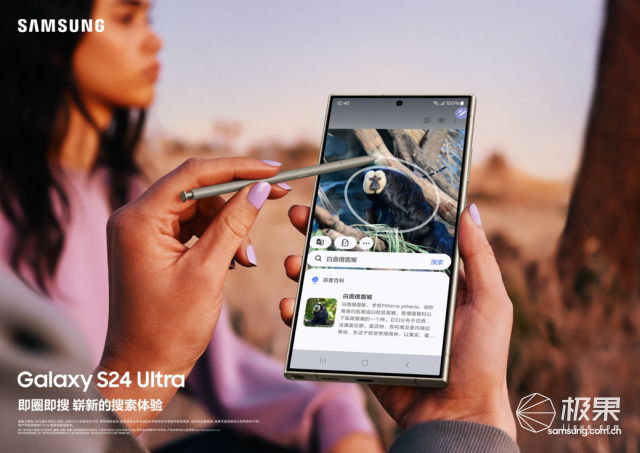 采用更多可回收材料，三星GalaxyS24系列延續(xù)環(huán)境友好設(shè)計(jì)