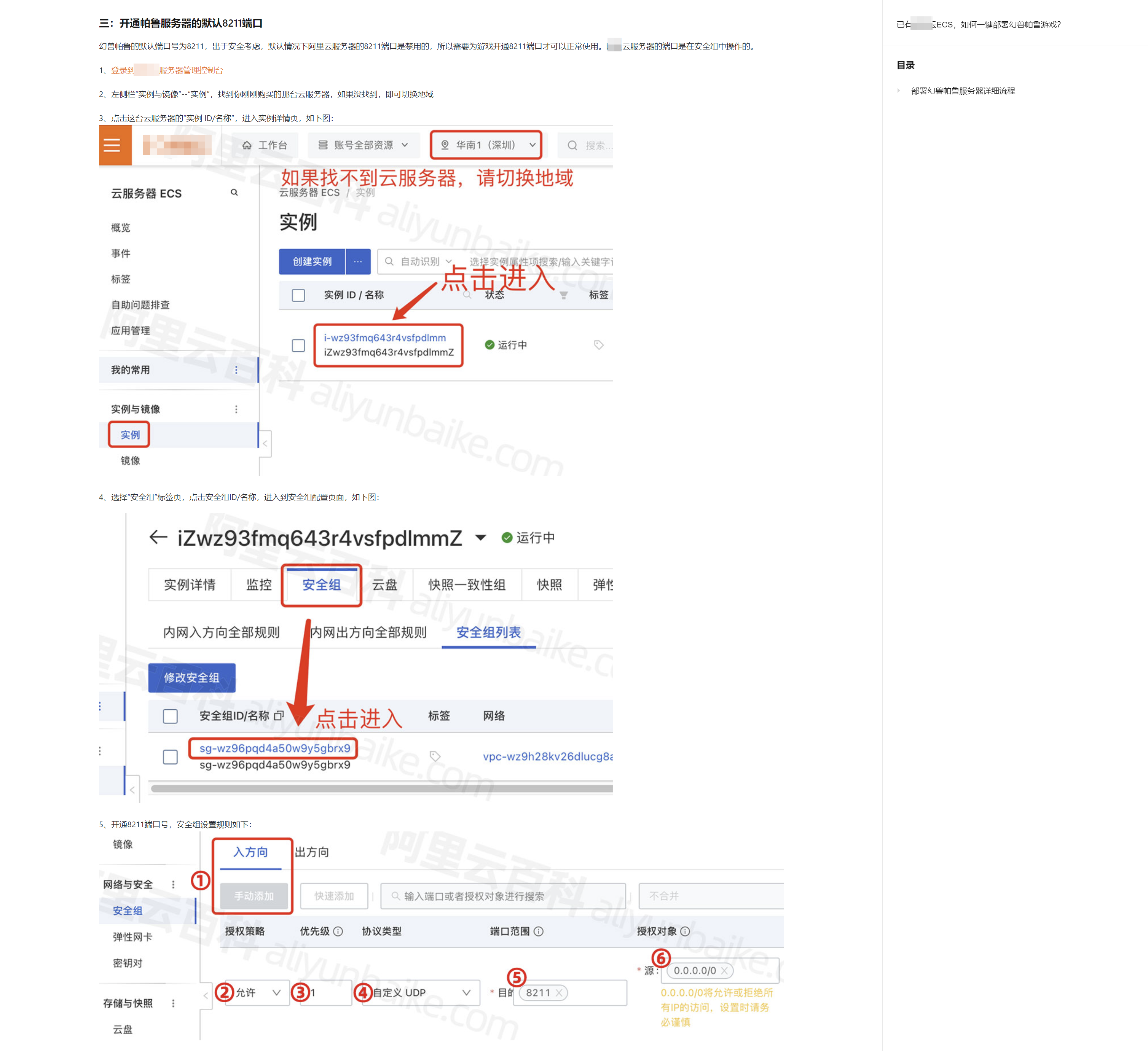 圖片18.png