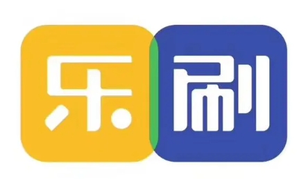 多措并舉打造智能支付方式，樂刷實力可見