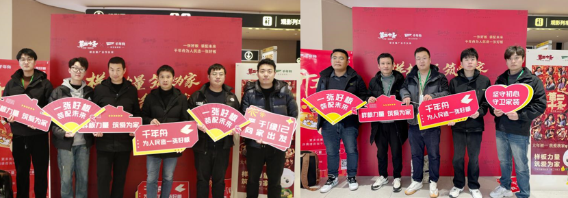 二度合作張藝謀導演作品，千年舟這么做營銷！