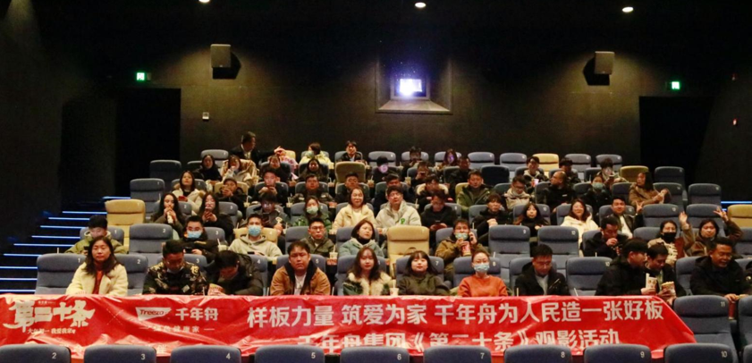 二度合作張藝謀導演作品，千年舟這么做營銷！