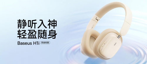 TWS市場觀察：Canalys 2023年Q4 數(shù)據(jù)發(fā)布，倍思以8%占比強(qiáng)勢進(jìn)駐前五