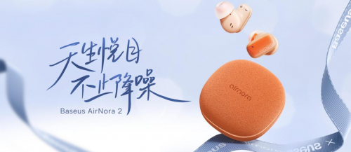 TWS市場觀察：Canalys 2023年Q4 數(shù)據(jù)發(fā)布，倍思以8%占比強(qiáng)勢進(jìn)駐前五