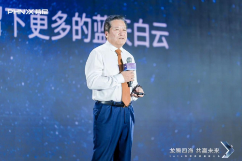 “龍騰四海·共贏未來”芬尼科技2024經(jīng)銷商年會盛大舉辦