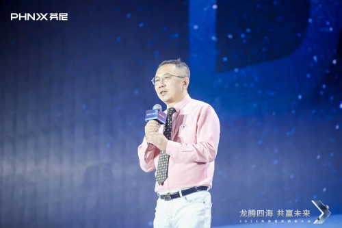 “龍騰四?！す糙A未來”芬尼科技2024經(jīng)銷商年會盛大舉辦