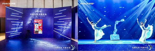 “龍騰四?！す糙A未來”芬尼科技2024經(jīng)銷商年會盛大舉辦