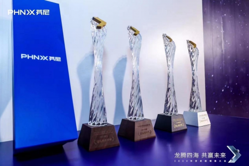 “龍騰四?！す糙A未來”芬尼科技2024經(jīng)銷商年會盛大舉辦