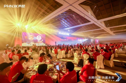 “龍騰四海·共贏未來”芬尼科技2024經(jīng)銷商年會盛大舉辦