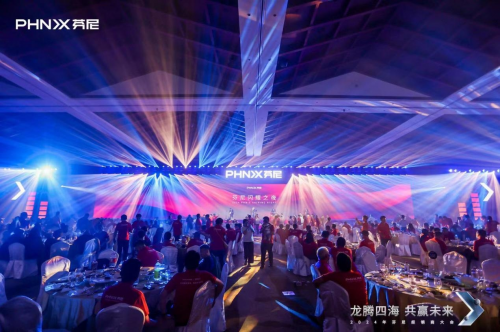 “龍騰四?！す糙A未來”芬尼科技2024經(jīng)銷商年會盛大舉辦