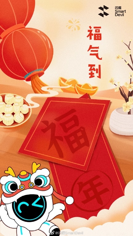 內(nèi)容+社交，魔閃閃SAMO破圈有妙招
