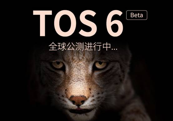 全球公測進(jìn)行中內(nèi)頁