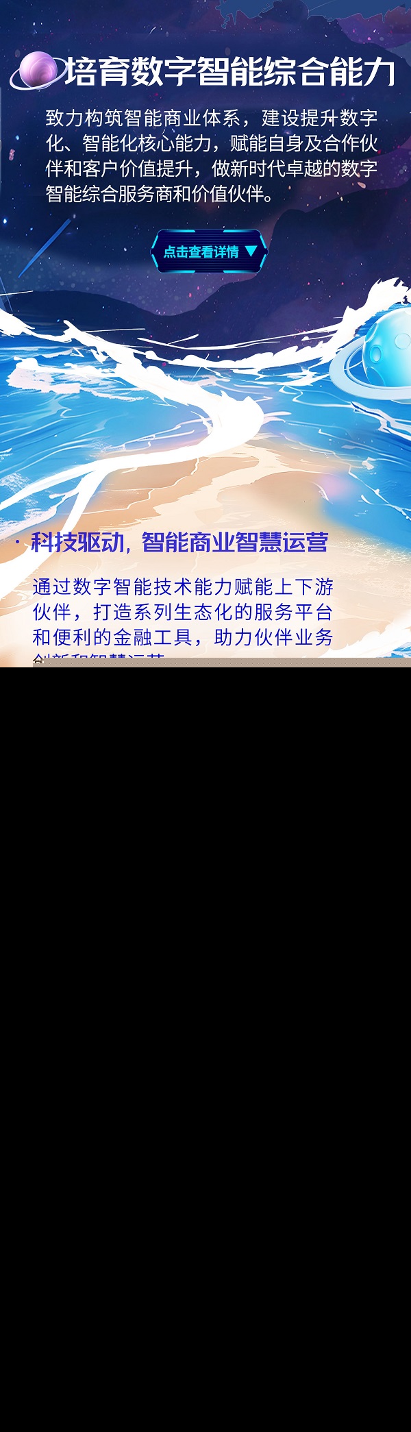 年報2024-3_03.jpg
