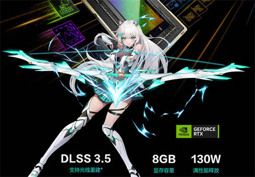 旗艦 7940HX+RTX 4060 高性能游戲本 華碩天選5 Pro 享 7998元百億補貼