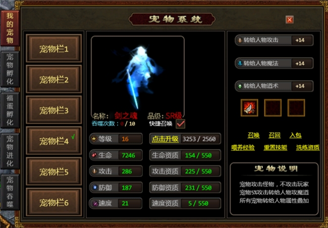 ?玩了996傳奇盒子的這款《北冥神話》，你就知道當(dāng)年的傳世為何火爆