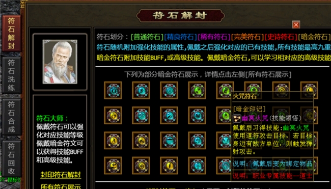 ?玩了996傳奇盒子的這款《北冥神話》，你就知道當(dāng)年的傳世為何火爆