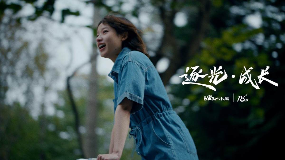 小熊電器對用戶的告白，滿是人間煙火氣