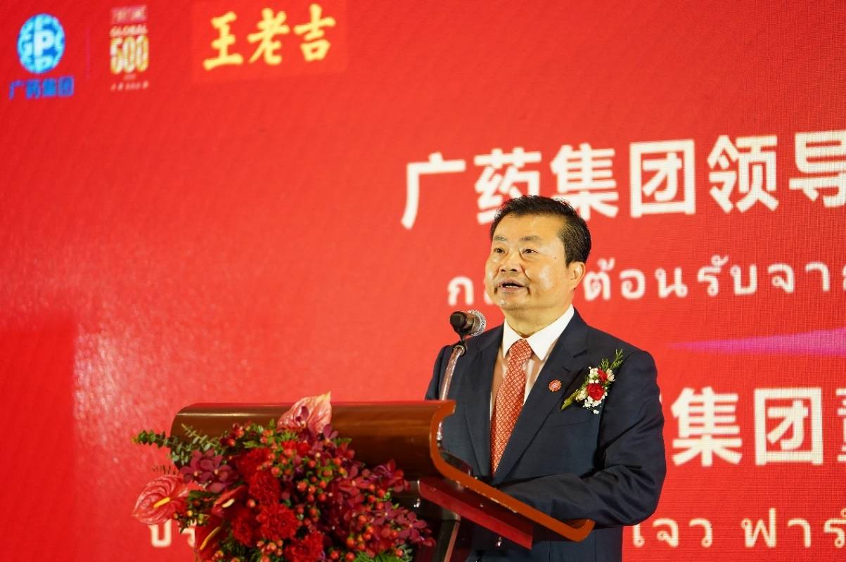 泰國(guó)第一副總理普坦·威乍耶猜出席王老吉曼谷發(fā)布會(huì)，點(diǎn)贊中國(guó)高水平開(kāi)放為泰國(guó)帶來(lái)新商機(jī)