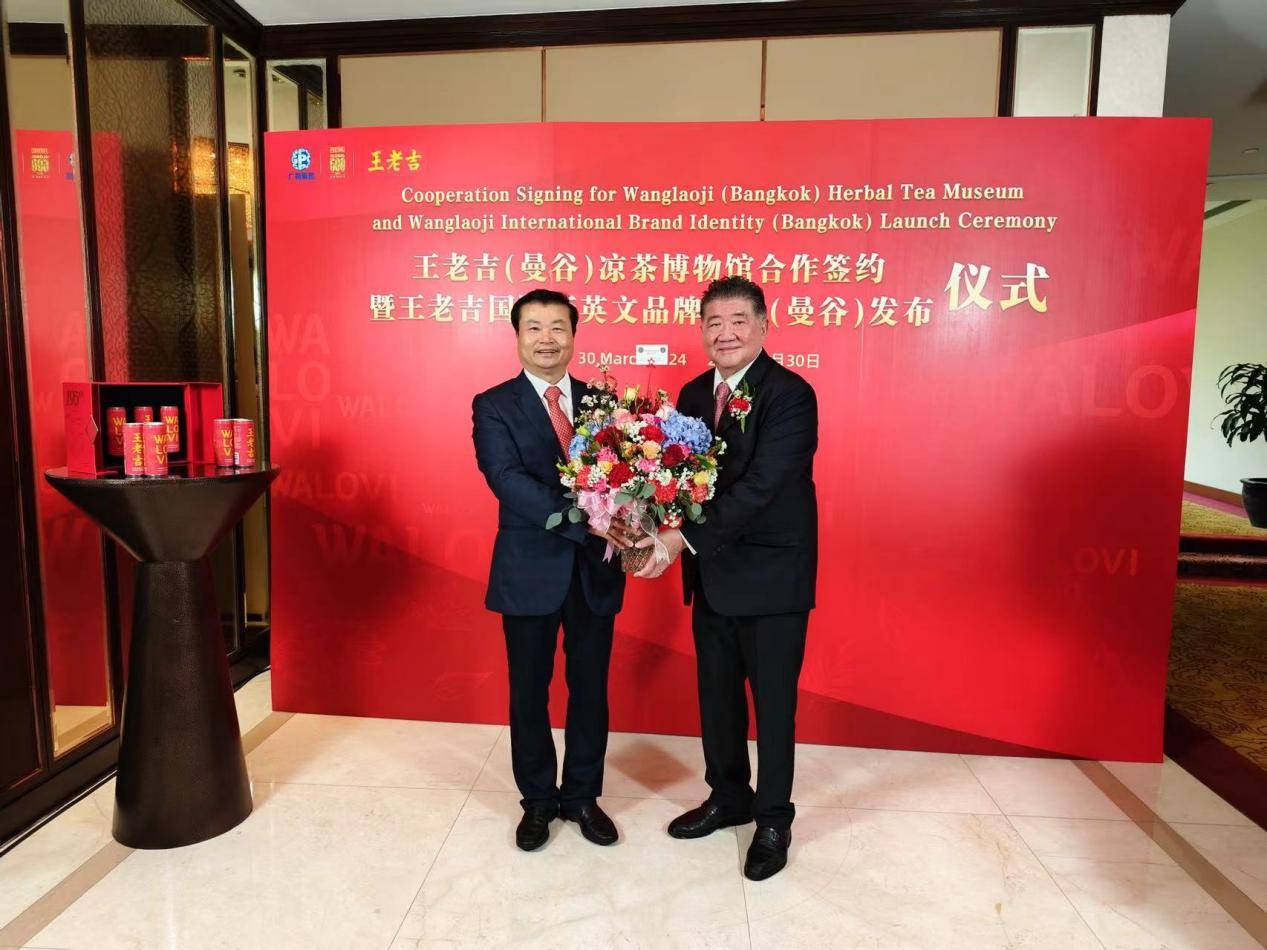 泰國(guó)第一副總理普坦·威乍耶猜出席王老吉曼谷發(fā)布會(huì)，點(diǎn)贊中國(guó)高水平開(kāi)放為泰國(guó)帶來(lái)新商機(jī)
