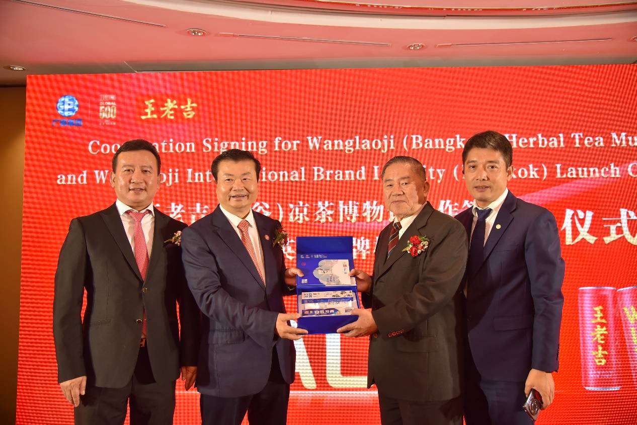 泰國(guó)第一副總理普坦·威乍耶猜出席王老吉曼谷發(fā)布會(huì)，點(diǎn)贊中國(guó)高水平開(kāi)放為泰國(guó)帶來(lái)新商機(jī)