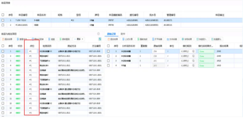 三維天地助力離散型制造企業(yè)提質(zhì)增效，增強(qiáng)競爭力