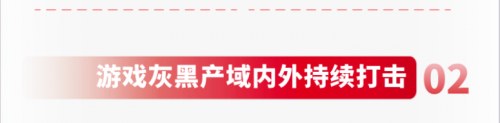 《蛋仔派對》守護聯(lián)盟強勢來襲，筑牢未成年人保護壁壘