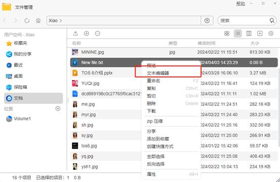 鐵威馬TOS 6發(fā)布：用戶體驗再升級，安全性能全面飛躍